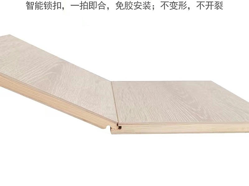 實(shí)木復(fù)合地板