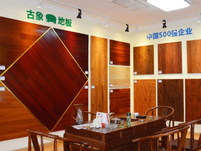 湖南木地板廠家選擇古象地板好不好