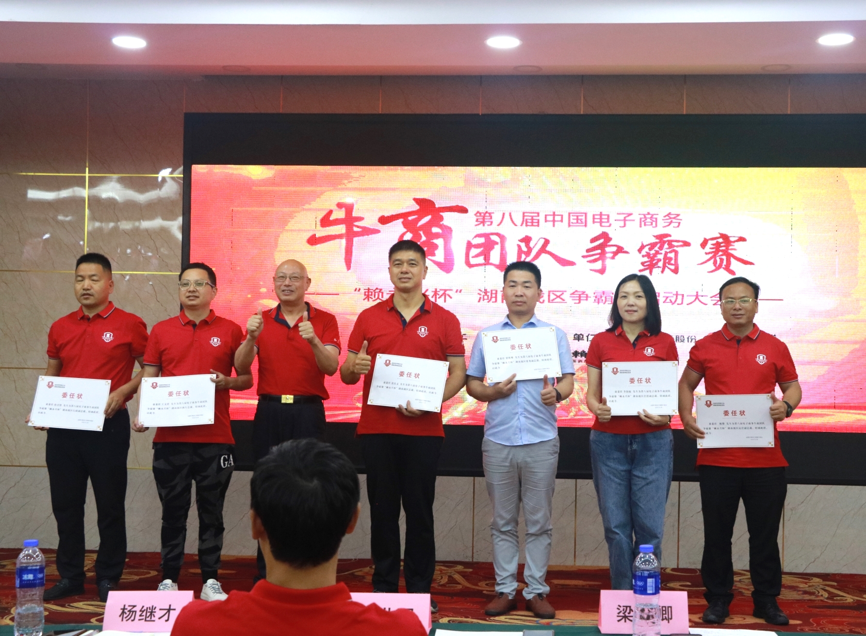 打破傳統(tǒng)，再造傳奇|第八屆牛商爭霸賽古象地板來了