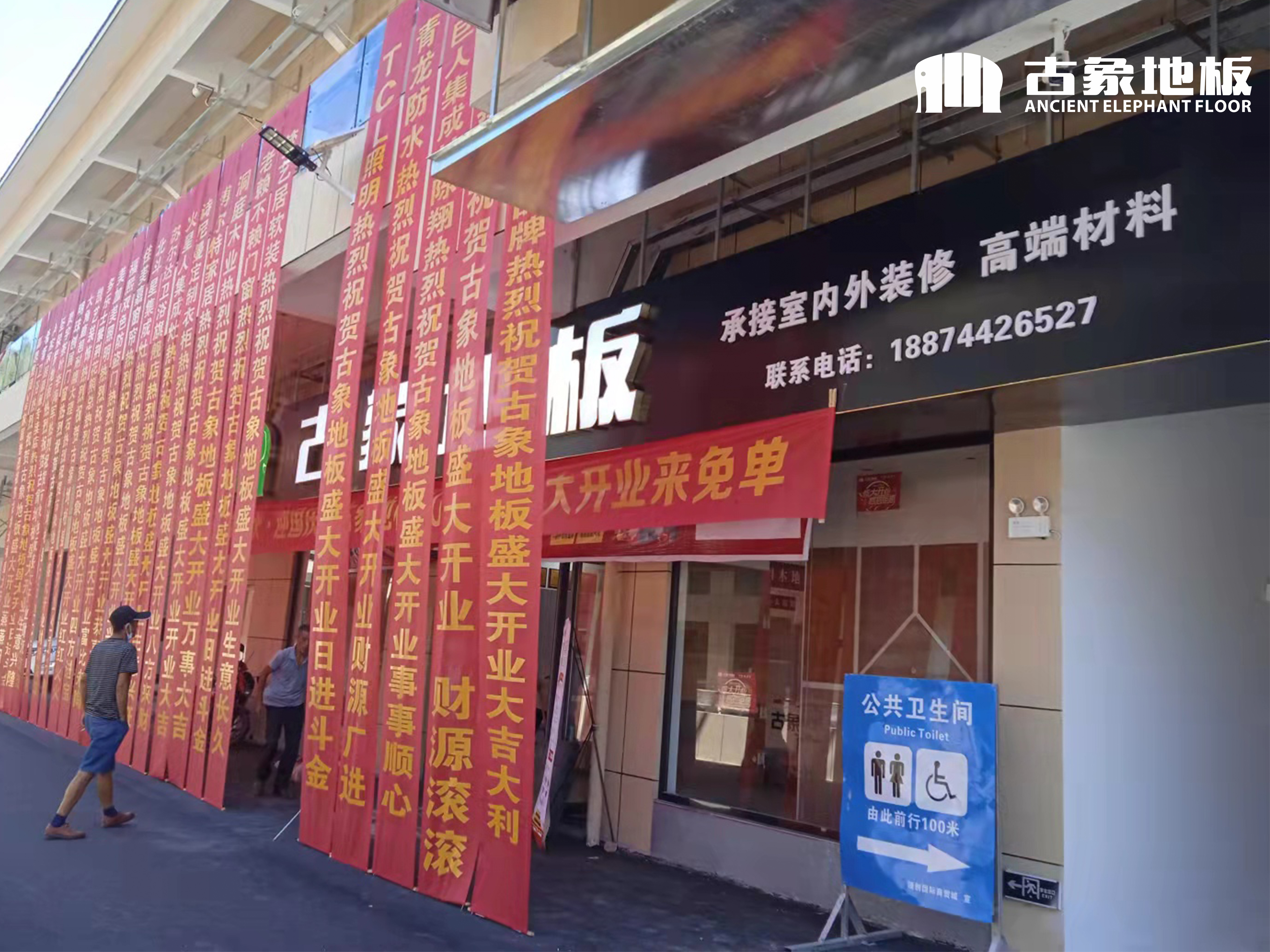 2023年建材門(mén)店如何選址